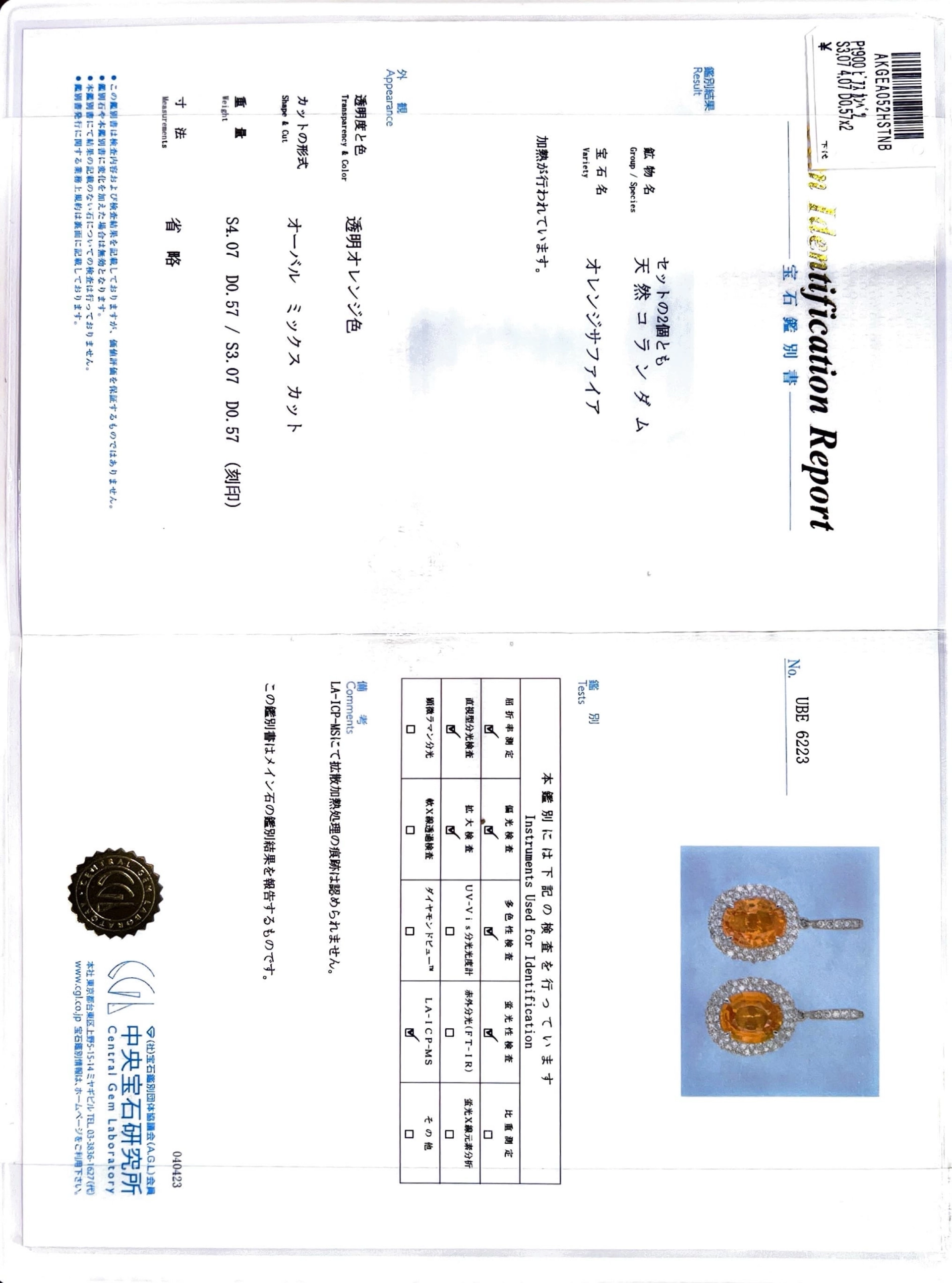 Saphir Brillant Ohrhänger in 900 Platin 7.14 ct 1.14 ct ORANGE-Pink mit Zertifikat HAMMER!