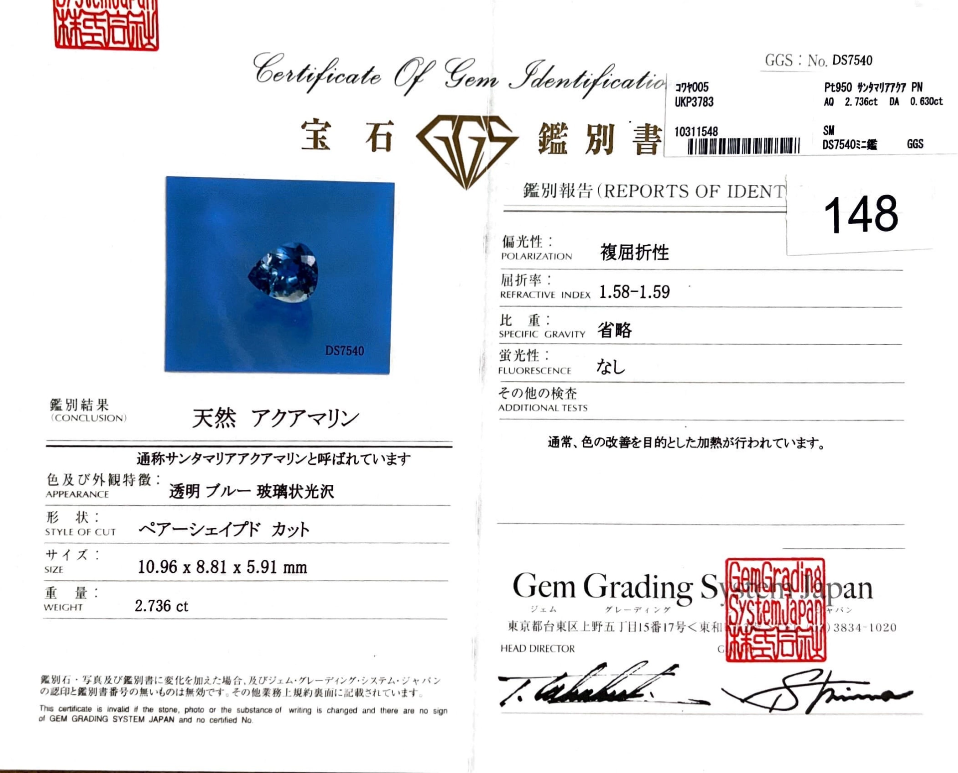 Santa Maria Aquamarin Brillant Anhänger 2.73 ct 0.63 ct Platin 950 intensive Farbbrillanz