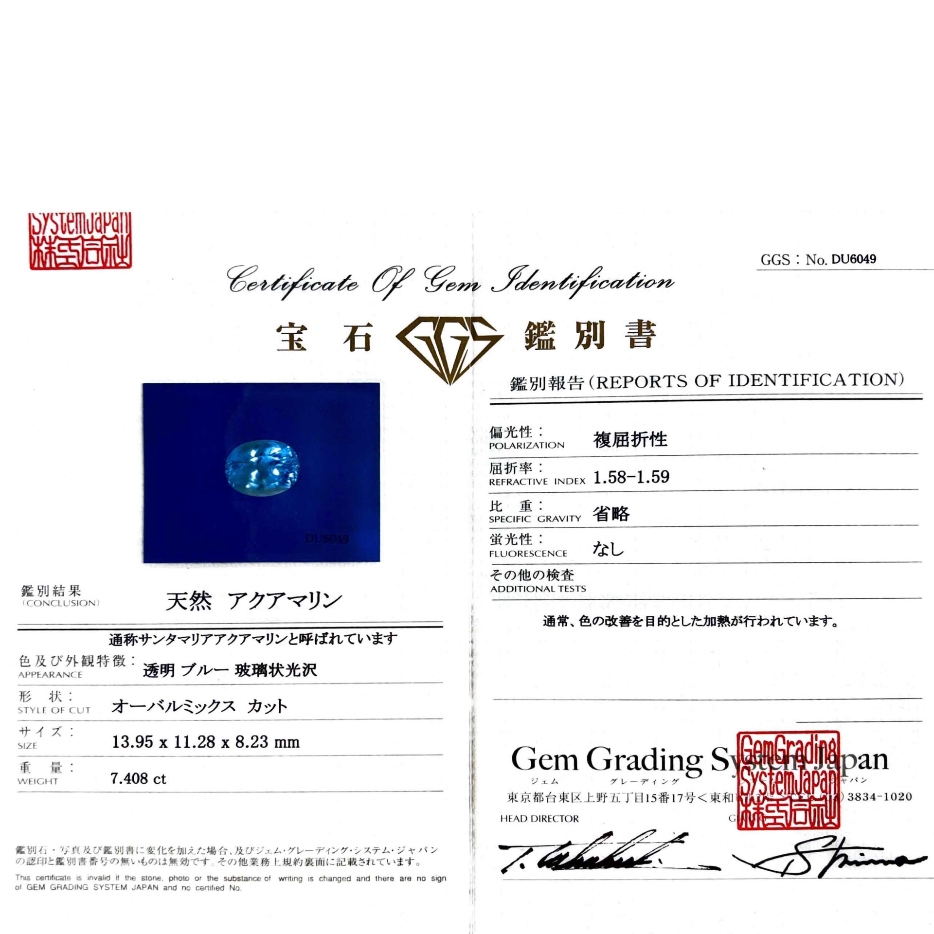 Santa Maria Aquamarin Brillant Anhänger 7.4 ct 0.35 ct Platin 950er mit Kette